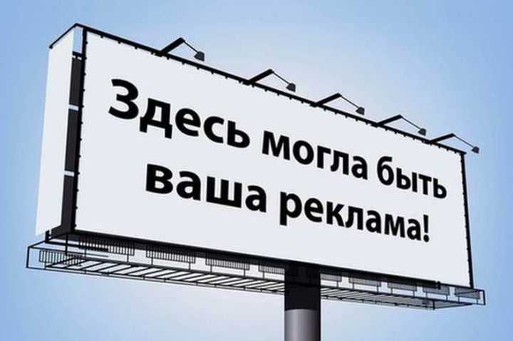 Талдомские предприниматели смогут разместить наружную рекламу в Подмосковье бесплатно