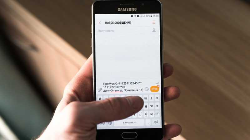 Цифровой пропуск в Москве снова можно оформить по СМС