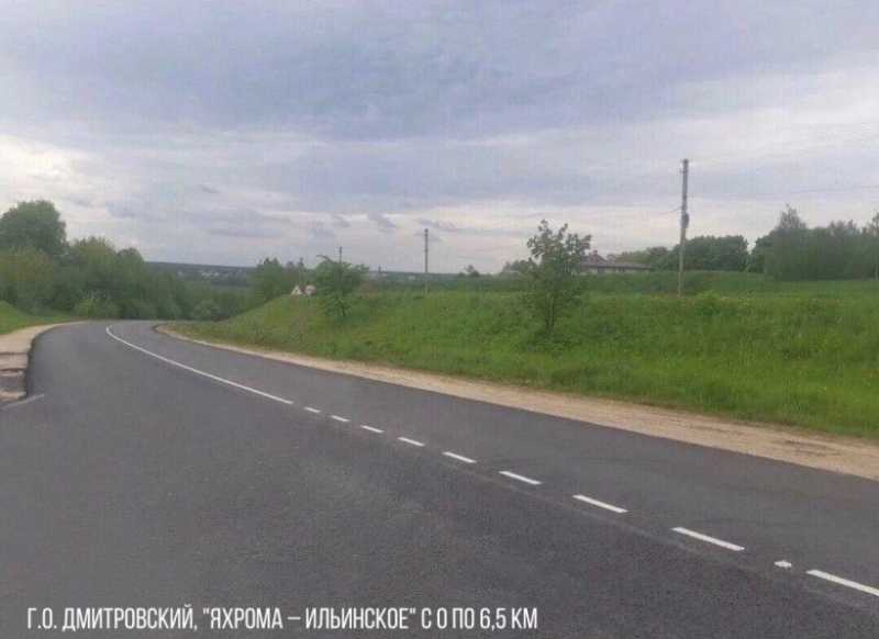 В Дмитровском округе продолжается ремонт дорог