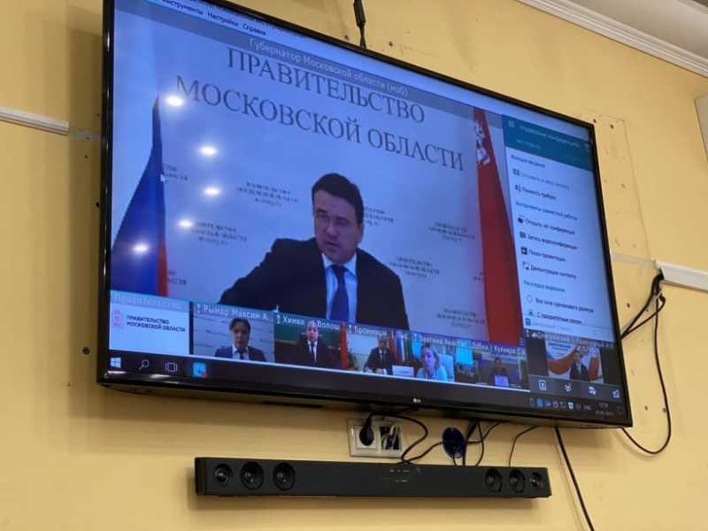 Губернатор Московской области Андрей Воробьев провел еженедельное совещание с руководящим составом областного Правительства и главами муниципалитетов