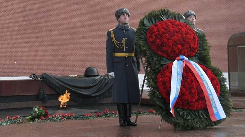 Делегация Подмосковья возложила цветы к Могиле Неизвестного Солдата у стен Кремля
