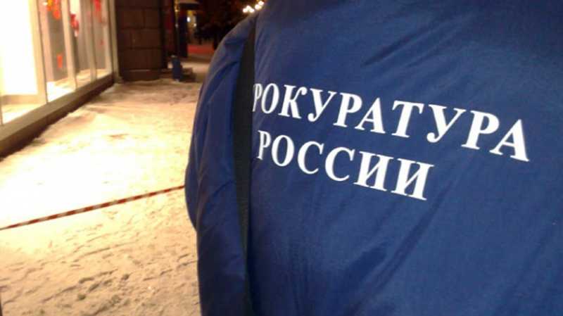 Прокуратура проведет проверку после нападения охранников на несовершеннолетнего в Москве