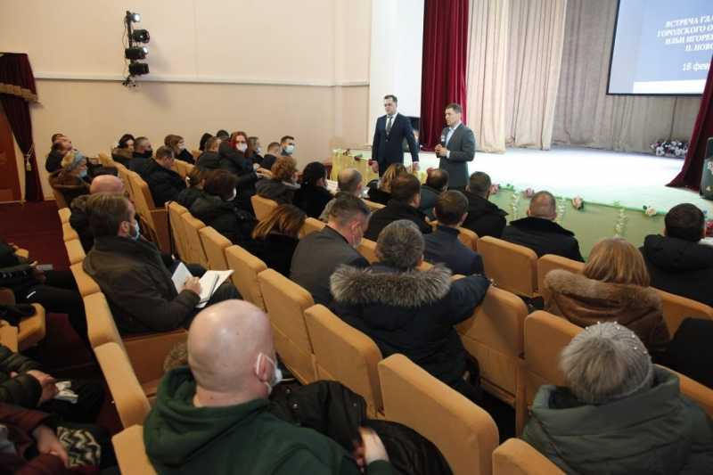 Состоялась встреча главы Дмитровского округа Ильи Поночевного с жителями поселка Новое Гришино.