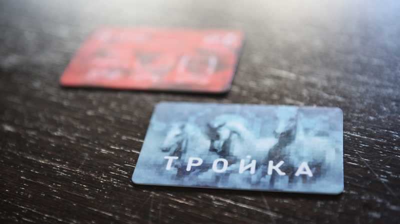 «Тройку» теперь можно пополнить банковской картой в билетных автоматах МЦД