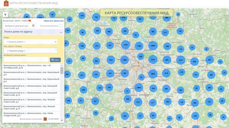 Более 240 тыс жителей Подмосковья использовали за месяц «Карту ресурсообеспечения МКД»
