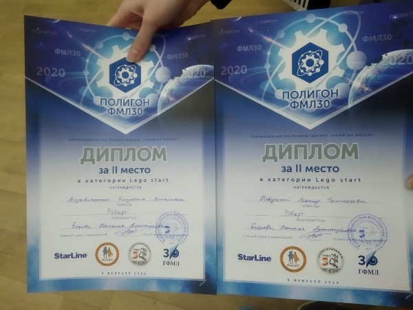 Ребята из Дмитровского округа – призёры соревнований по робототехнике!