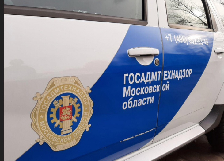 С начала года в Дмитровском городском округе по предписаниям Госадмтехнадзора устранено 9 повреждений теплотрасс