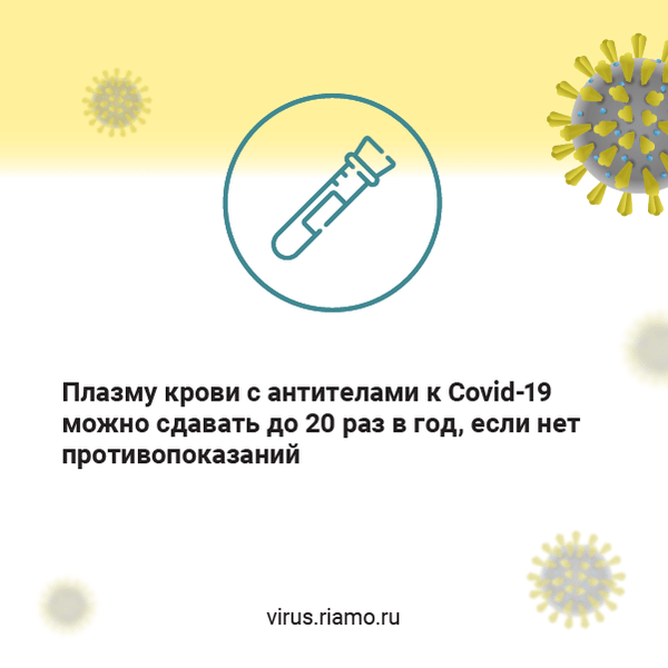 Собянин назвал ситуацию с коронавирусом в столице стабильной
