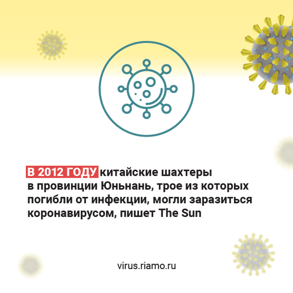 В Москве скончались еще 11 пациентов с коронавирусом