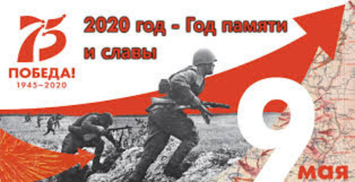 В Подмосковье стартует конкурс открыток, посвящённый 75-летию Победы в Великой Отечественной войне